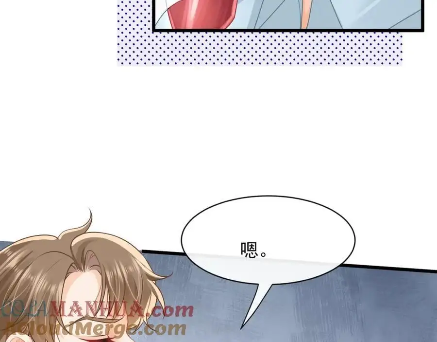 第41话被戴绿帽？63