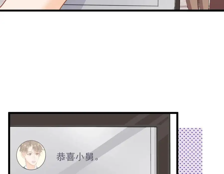 第48话陆兆和官宣了？35