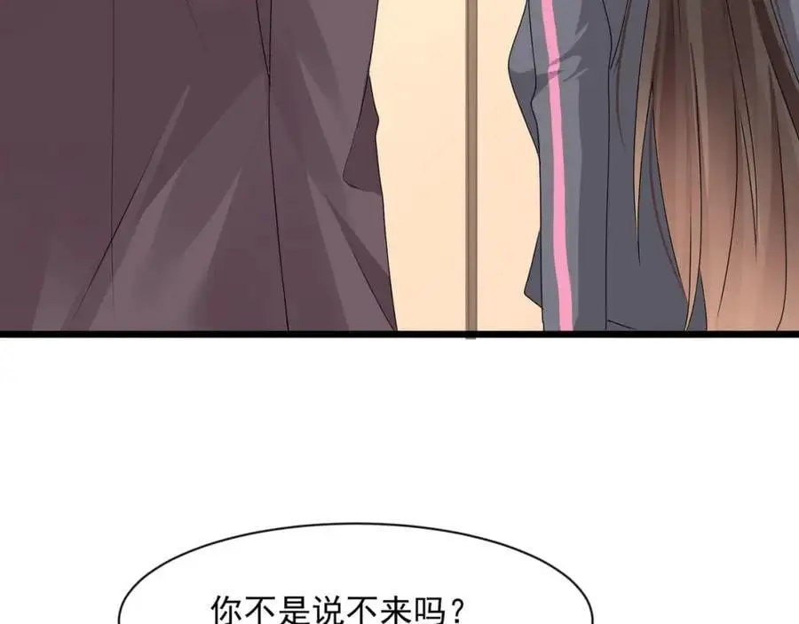 第45话英雄救美114
