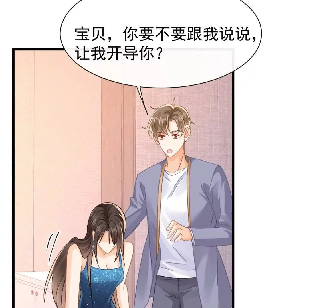 第21话展开说说95