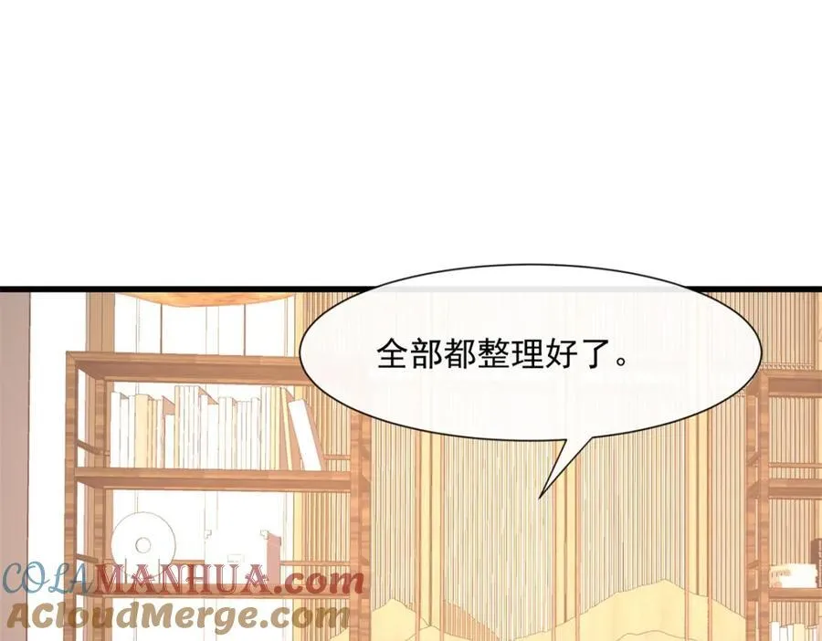 第52话他这是试探我？36
