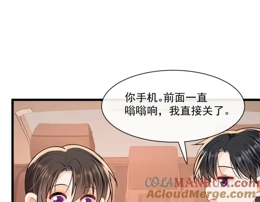 第46话要刺激？满足你78