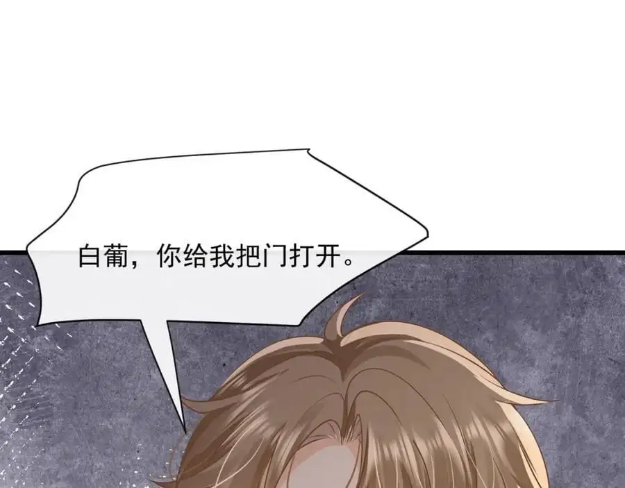 第四十四话危险时刻65