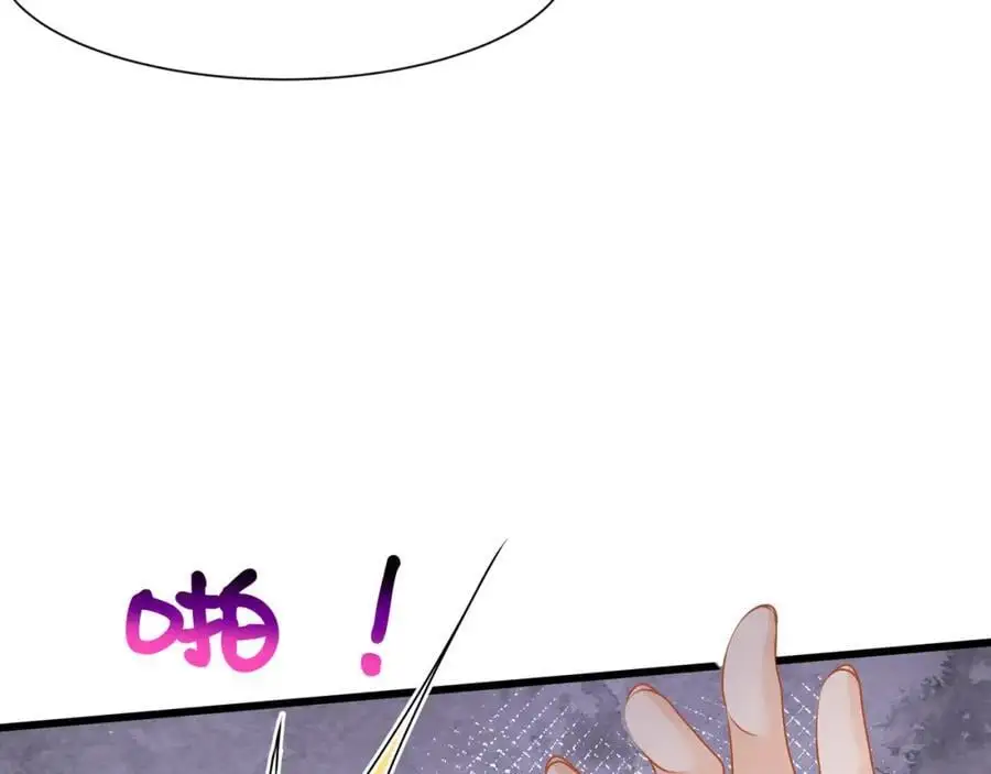 第四十四话危险时刻93
