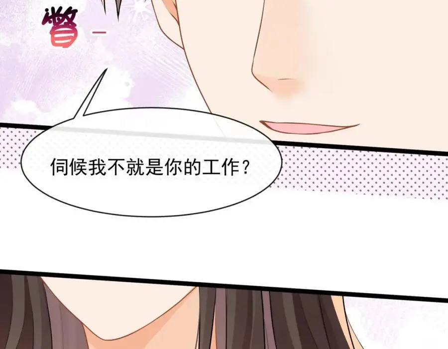 第46话要刺激？满足你73
