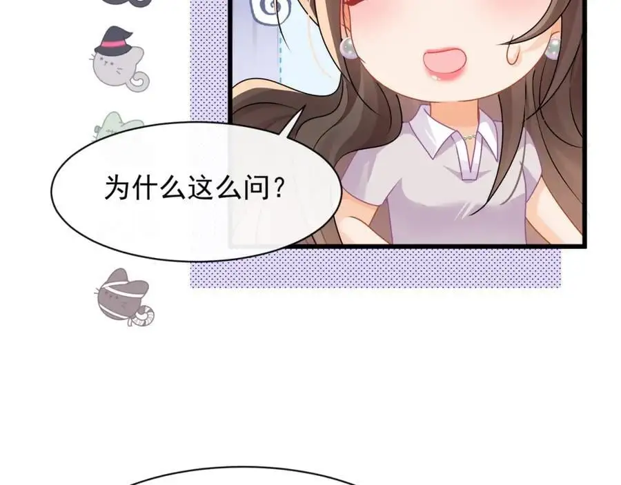 第36话再探云盛制药4