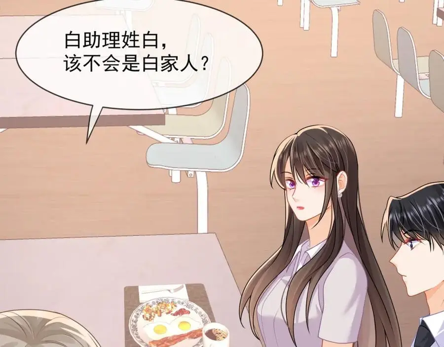 第36话再探云盛制药89
