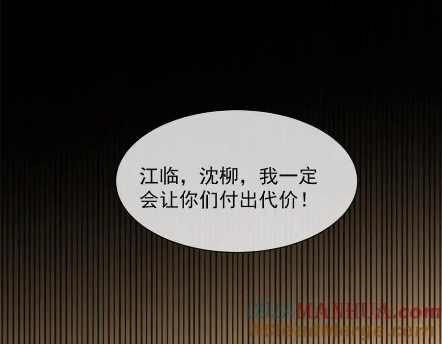 第31话惊险96