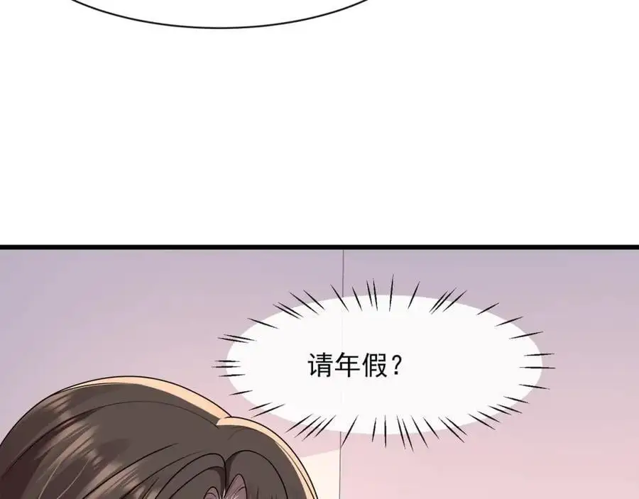 第41话被戴绿帽？38