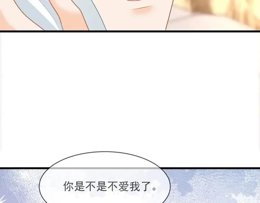 第43话他要强迫我？40