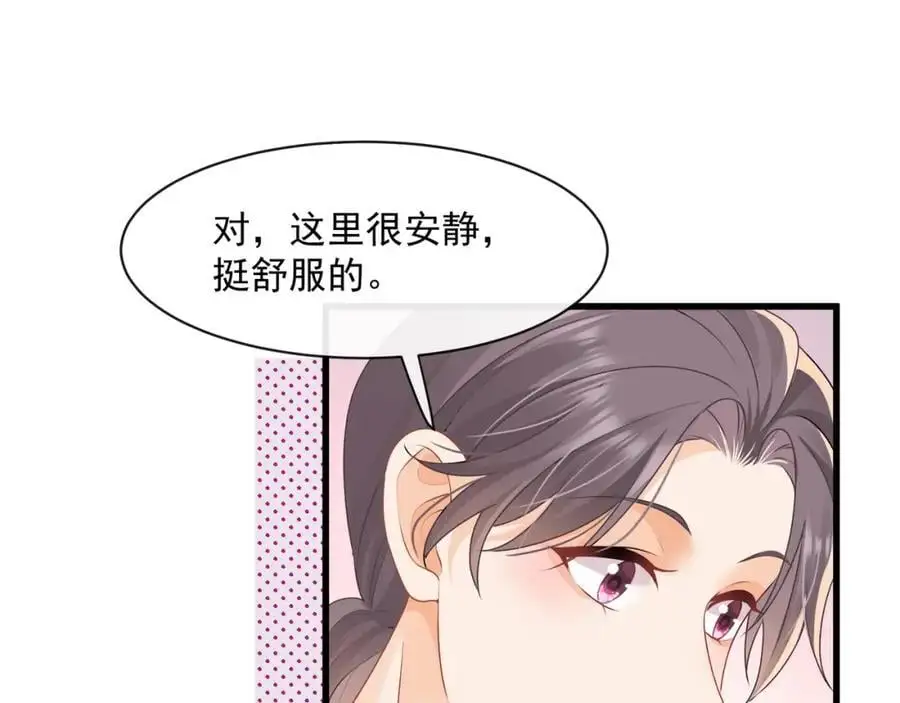 第41话被戴绿帽？16