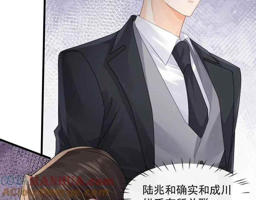 第34话他会是幕后黑手吗21