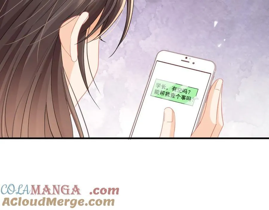 第64话陆总总爱勾引我9
