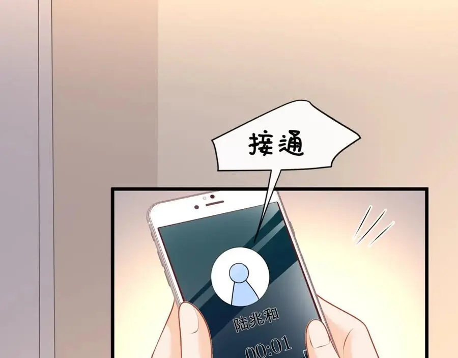 第四十四话危险时刻38