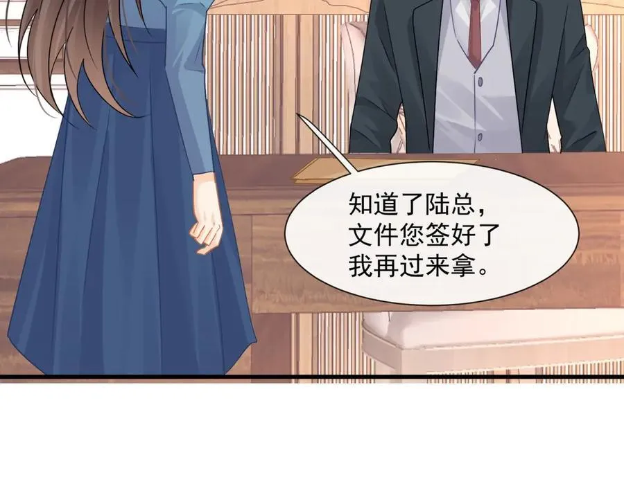 第72话打你怎么了65