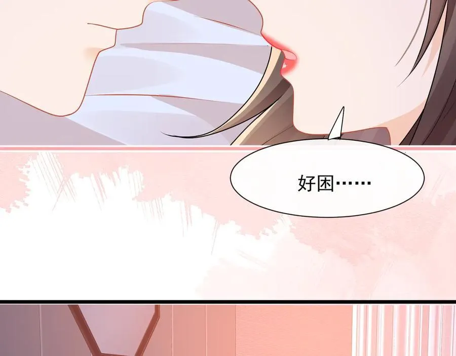 第63话同床共枕35