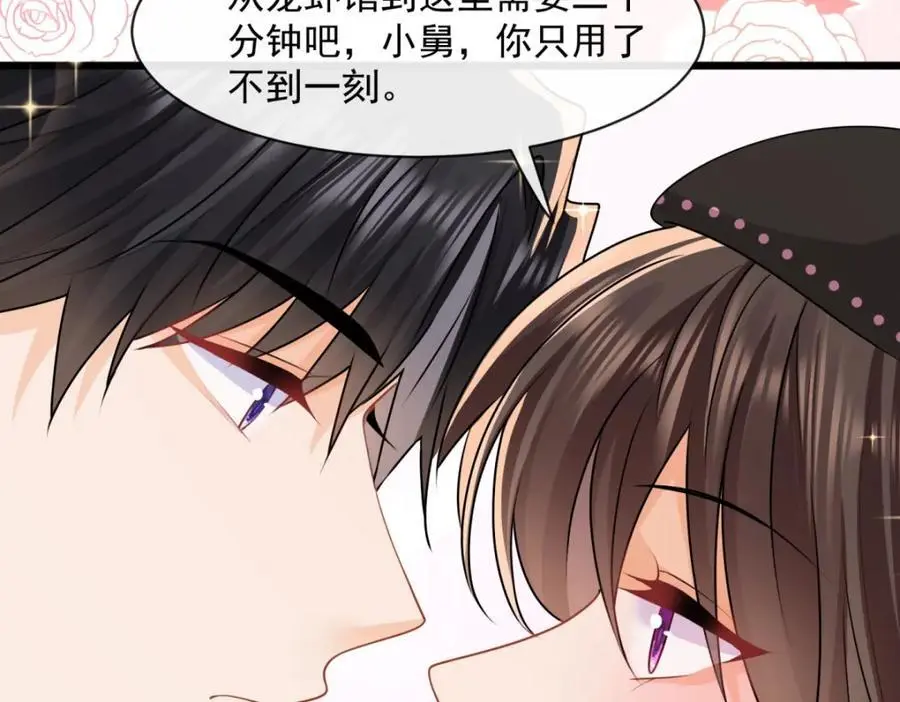 第46话要刺激？满足你8