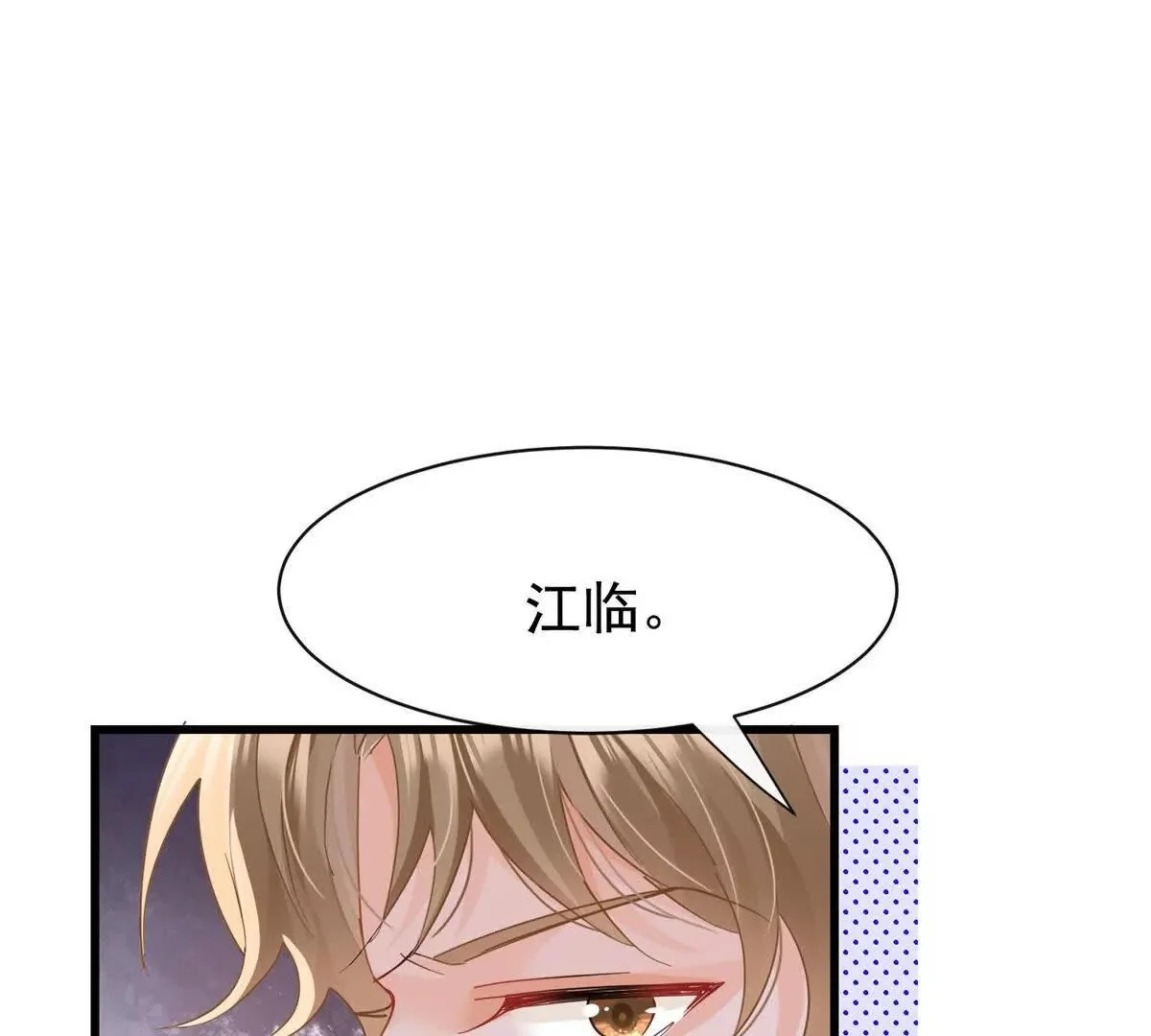第18话偷欢59
