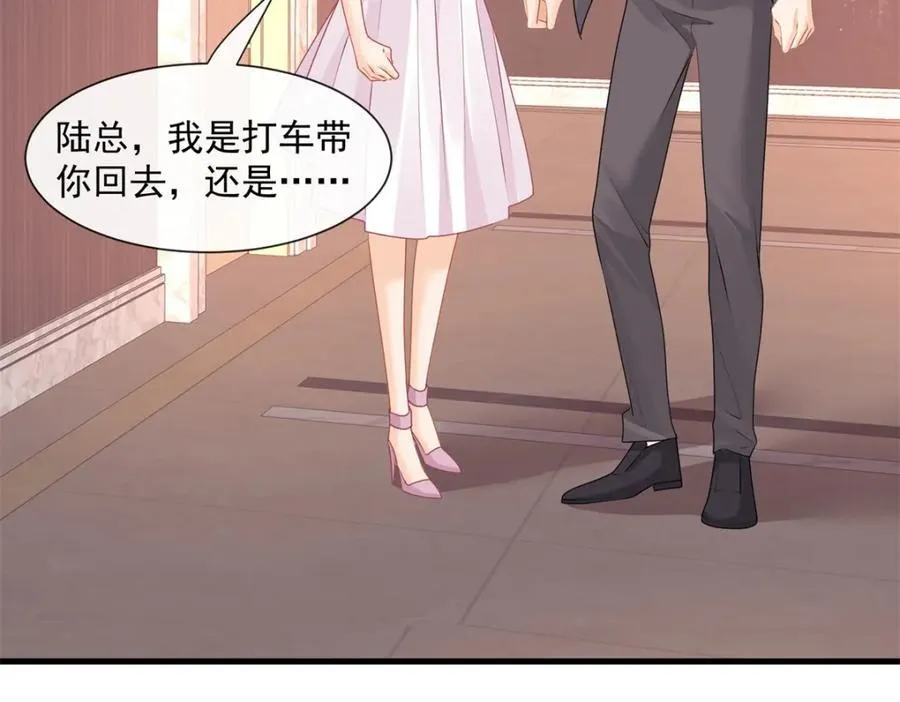 第61话陆兆和发疯了79