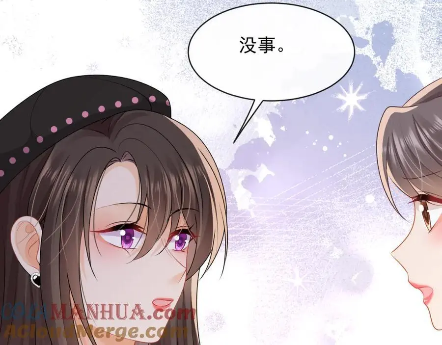 第47话他是不是喜欢你15