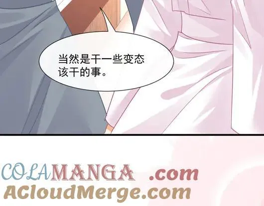 第68话迷雾重重20