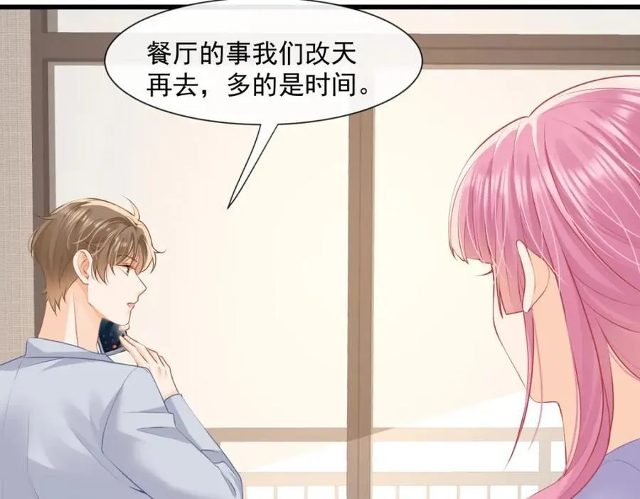 第53话渣男挑拨离间啦！38