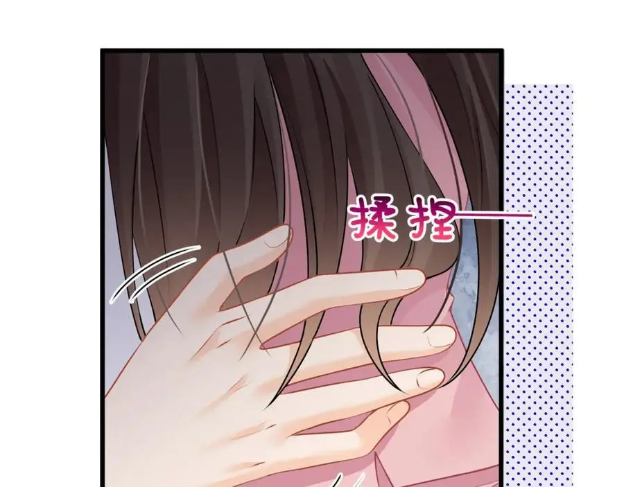 第43话他要强迫我？65
