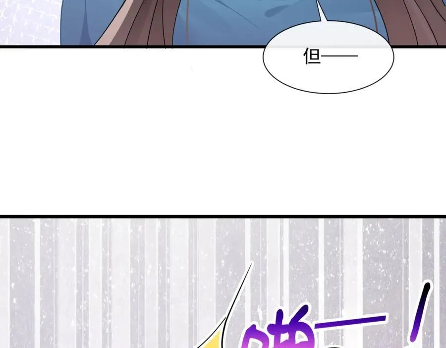 第72话打你怎么了89