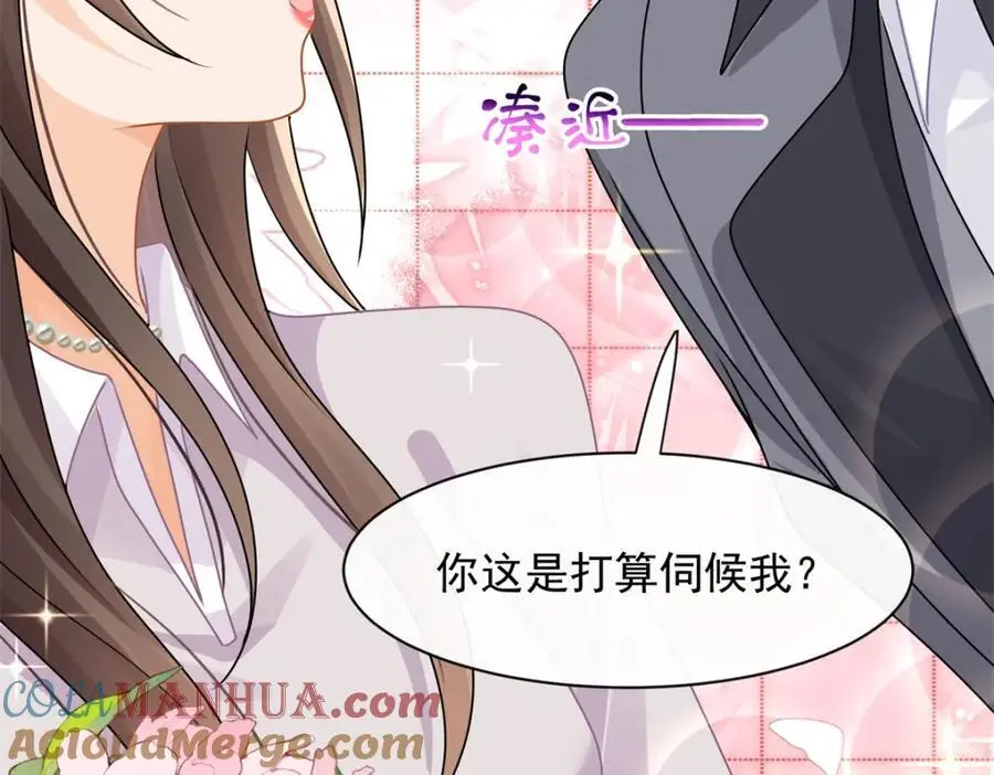 第34话他会是幕后黑手吗72