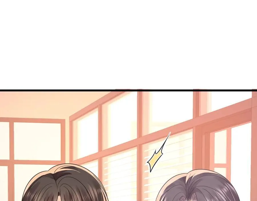 第59话办公室的交锋71