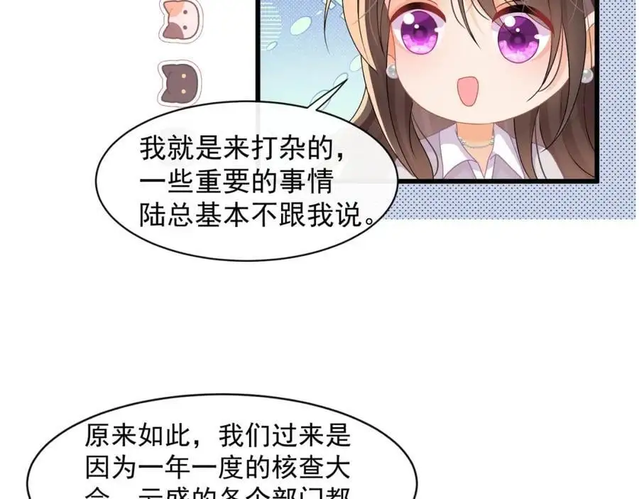 第36话再探云盛制药31