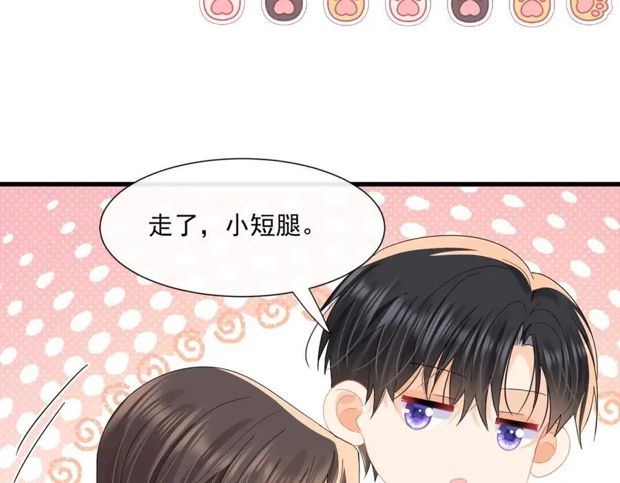 第64话陆总总爱勾引我74