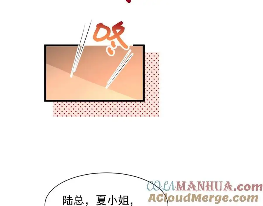 第49话危险关系68