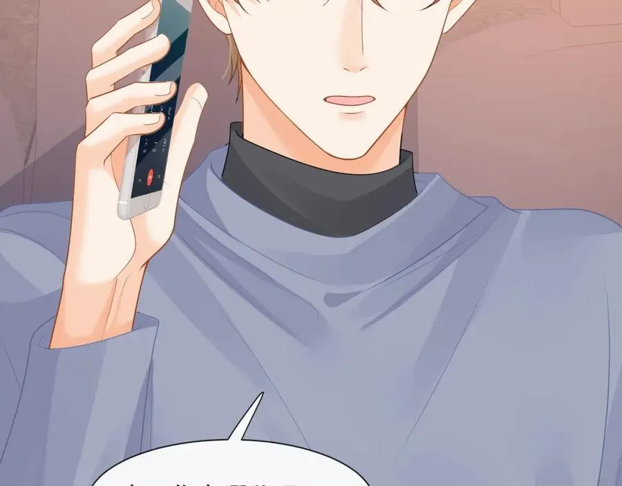 第56话试探50