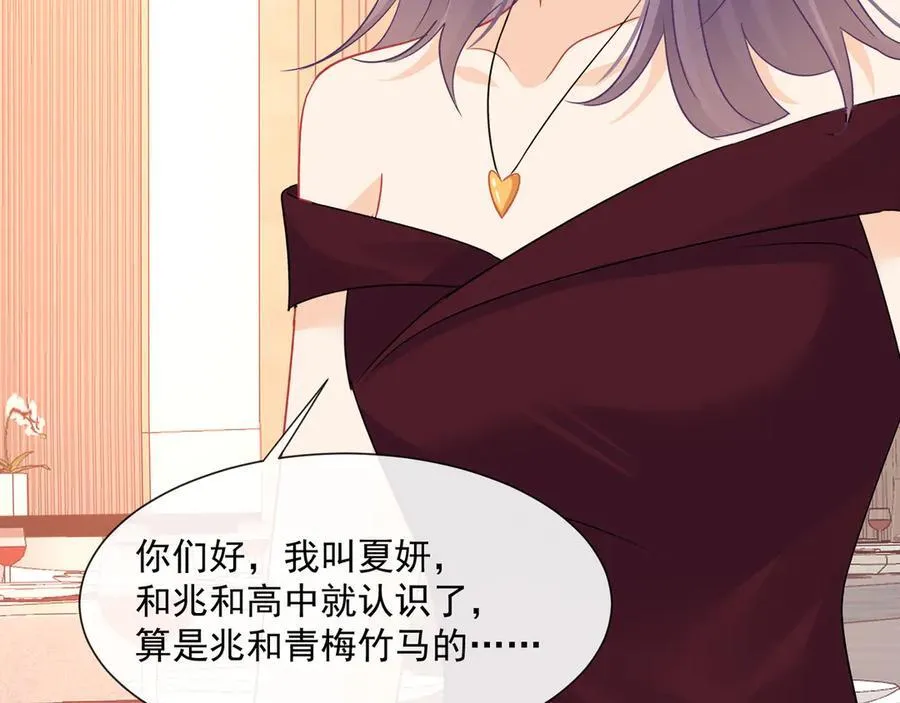 第70话双面修罗场58