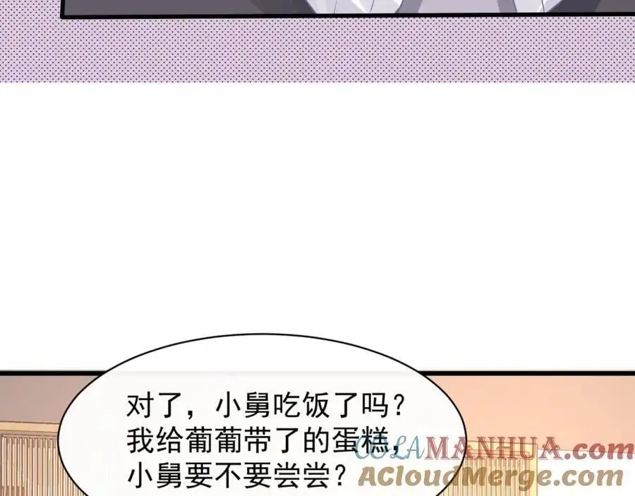 第30话江临“捉奸”？87