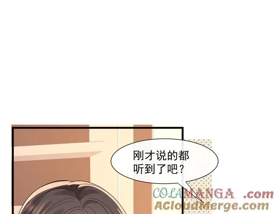 第66话 真的只是意外吗33