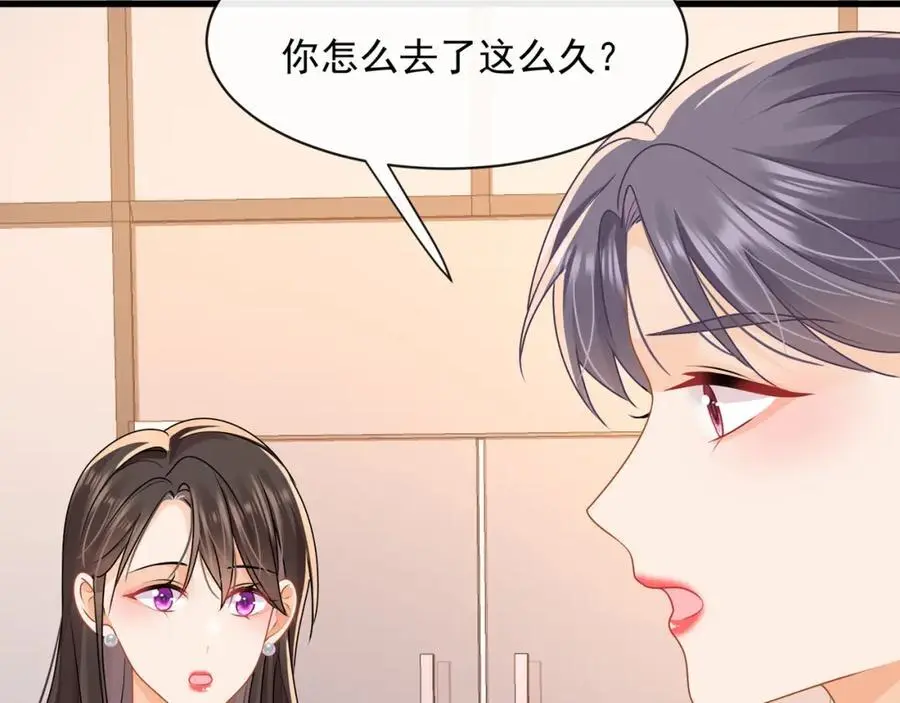 第36话再探云盛制药59