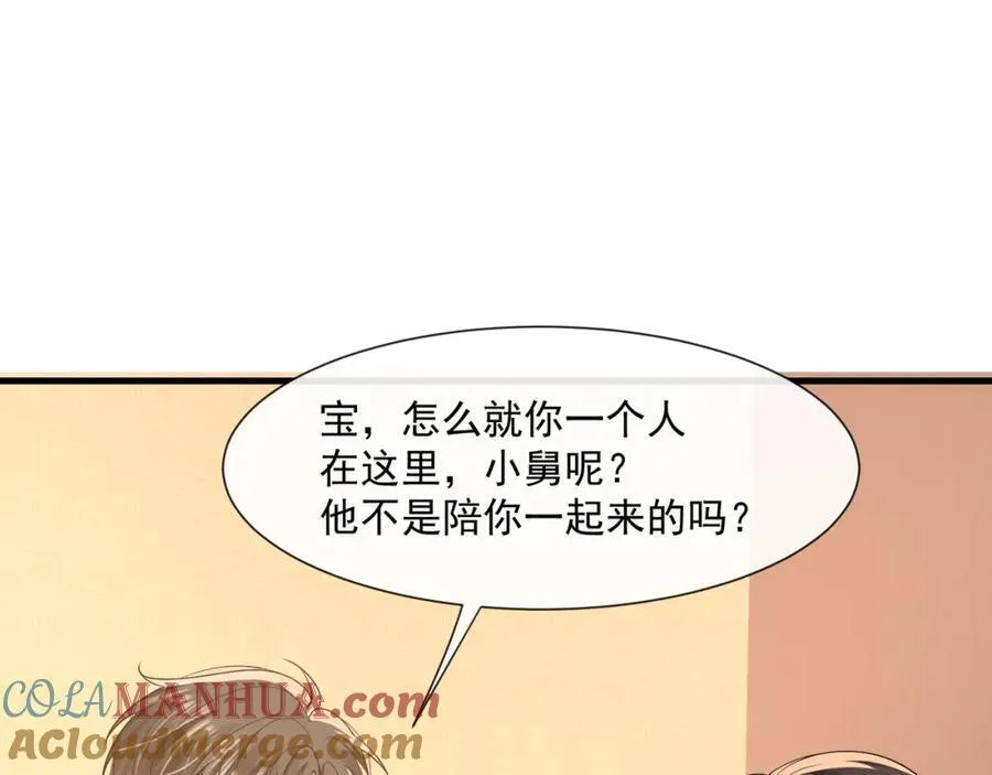 第56话试探66