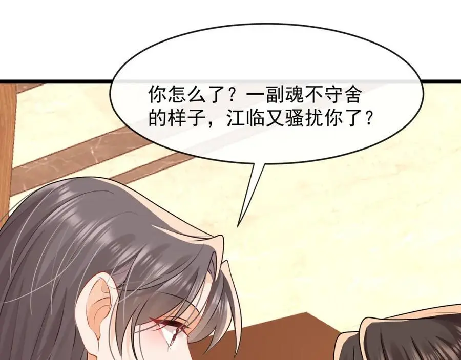 第48话陆兆和官宣了？55