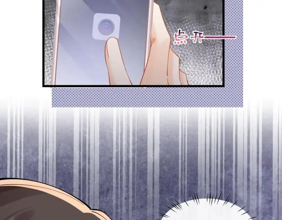 第33话被跟踪了？13