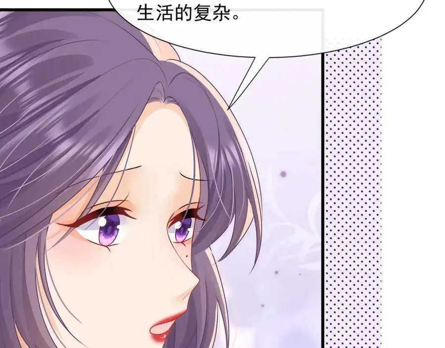 第49话危险关系58