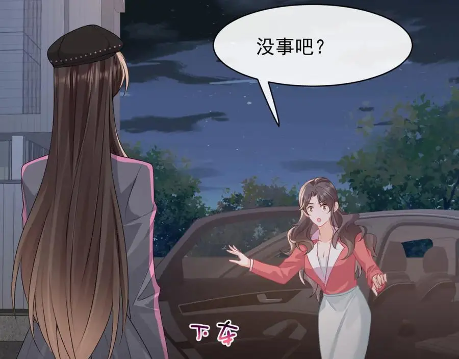 第47话他是不是喜欢你11