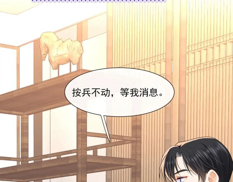 第58话决定了，盯紧陆兆和！80