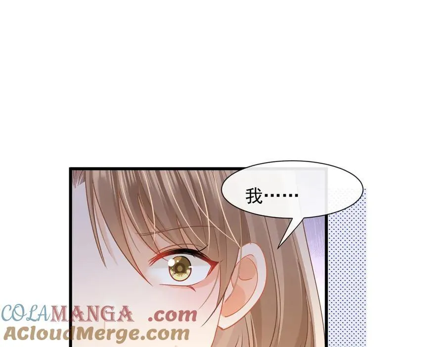 第72话打你怎么了28