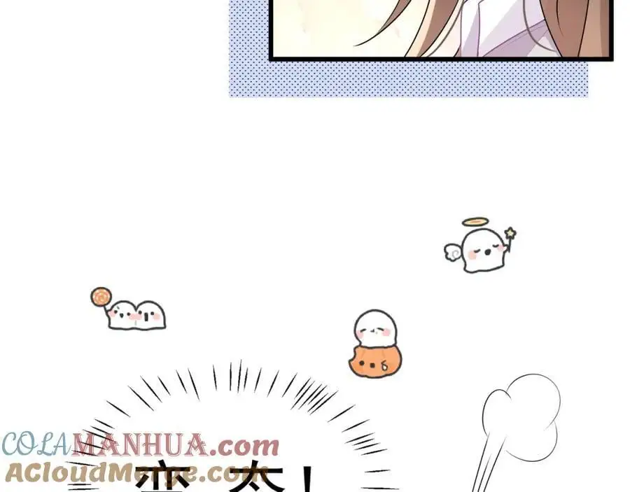 第36话再探云盛制药18