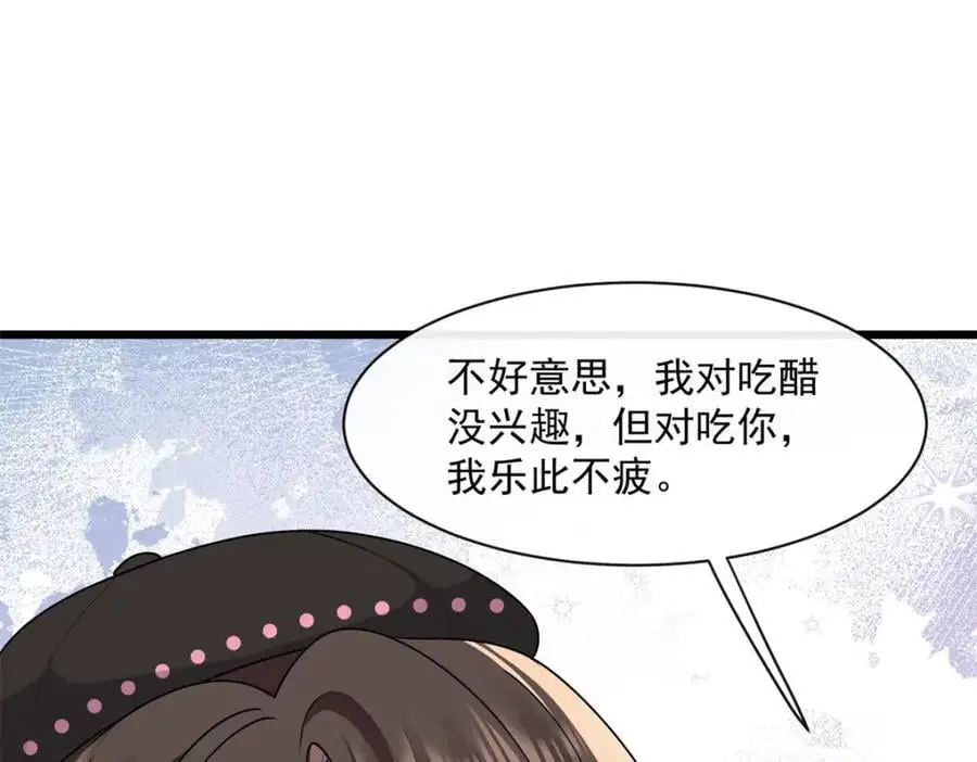 第46话要刺激？满足你29