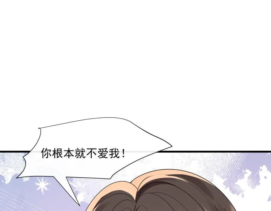 第56话试探79