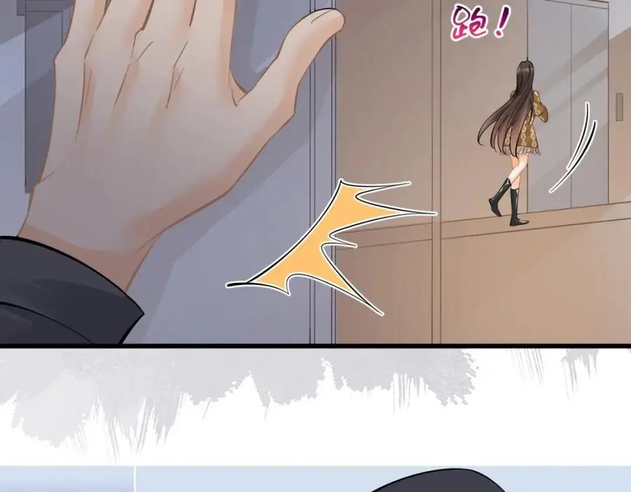 第33话被跟踪了？19
