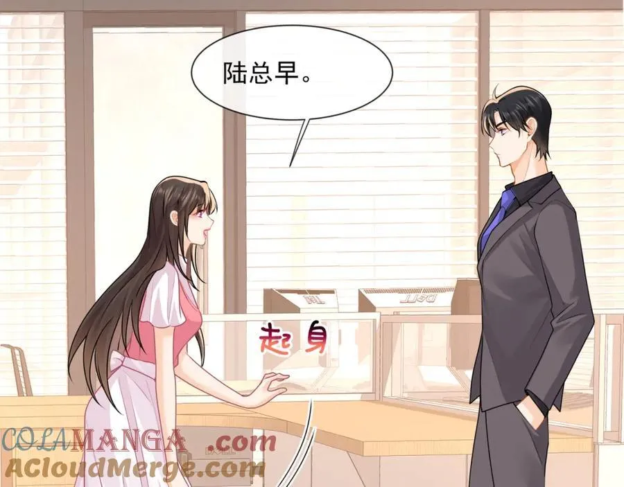 第58话决定了，盯紧陆兆和！48
